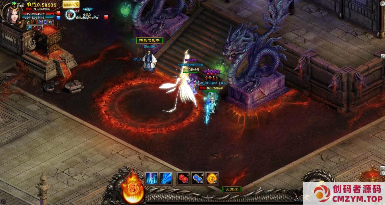 图片[2]-侠客合伙人/叱咤风云一键游戏/GM模式/功能站/外网/视频-创码者资源网