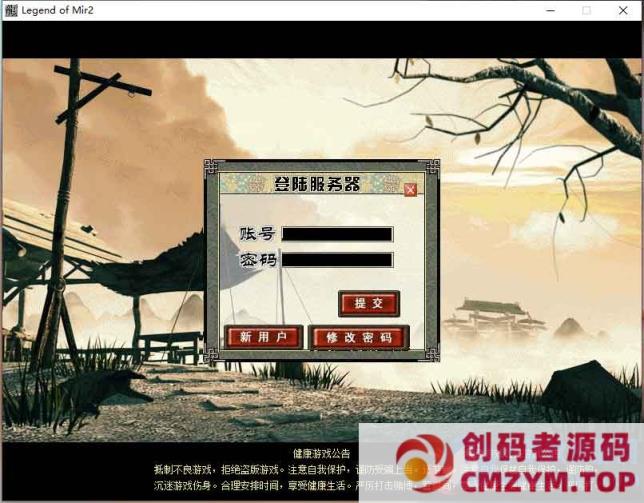 【亲测】仙剑情缘2.3魅影传说传奇在线Lee修改BT版-创码者资源网