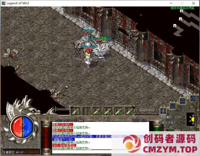 图片[4]-【亲测】仙剑情缘2.3魅影传说传奇在线Lee修改BT版-创码者资源网