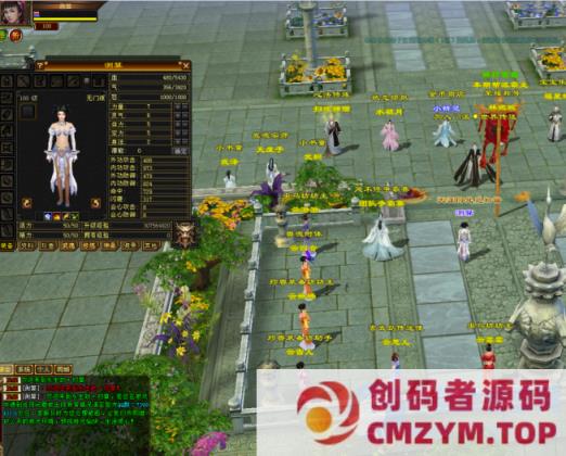 图片[3]-天龙八部，怀旧永生劫虚拟机一键端-创码者资源网