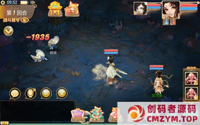 图片[4]-【精品西游之星阵觉醒防刷版】最新整理Win一键服务端+后台-创码者资源网