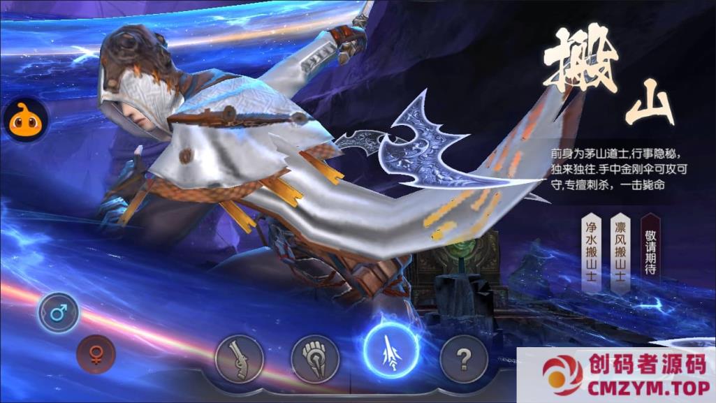 图片[2]-手游寻龙诀【勇者斗恶龙】Linux服务器+ANDROI、iOS+GM CDK+使用说明-创码者资源网