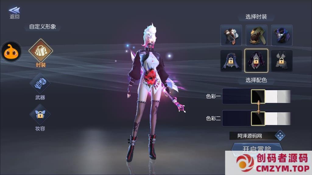 图片[4]-手游寻龙诀【勇者斗恶龙】Linux服务器+ANDROI、iOS+GM CDK+使用说明-创码者资源网