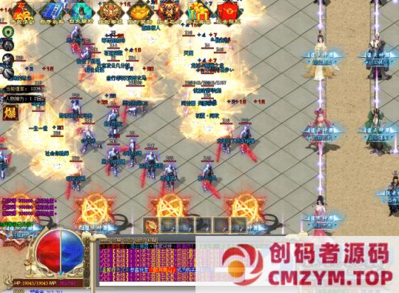 图片[5]-最新流云神器-沙城BOSS版-单职业-魔王冰雪打宝-无限刀-不巅峰假人-GOM精修-创码者资源网