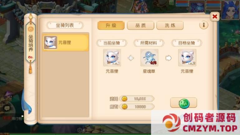 图片[4]-MT3换皮【浮生若梦尊享挂机修复版】单机端+Linux手工服务端+后台-创码者资源网