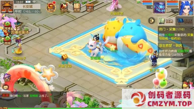 图片[3]-MT3换皮【浮生若梦尊享挂机修复版】单机端+Linux手工服务端+后台-创码者资源网