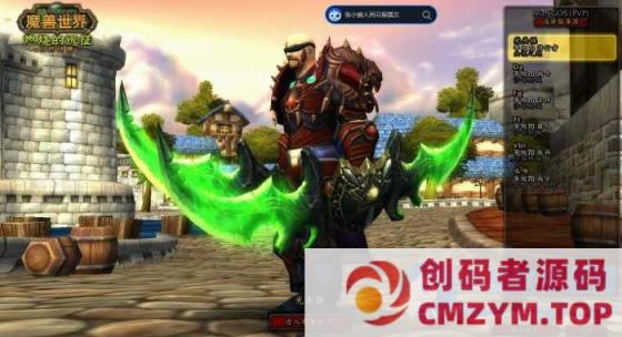 魔兽大芒果tbc最新修复版传送炉石NPC多功能训练师多功能商人-创码者资源网