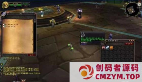 图片[2]-魔兽大芒果tbc最新修复版传送炉石NPC多功能训练师多功能商人-创码者资源网