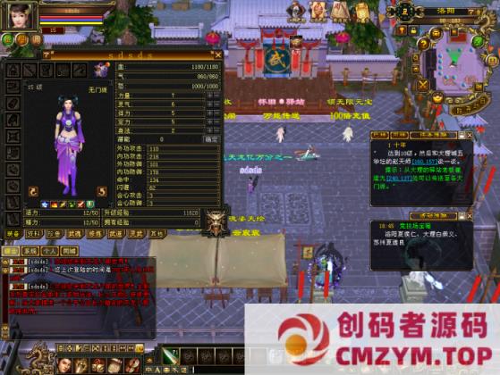 图片[3]-天龙八部、怀旧服、灵武、武道、曼陀 虚拟机一键端-创码者资源网