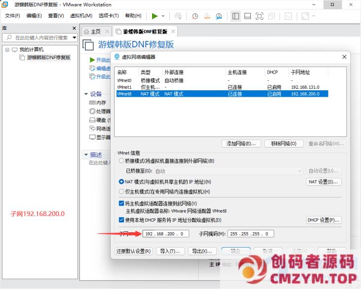 图片[6]-[亲测能玩]神佑释放单机版第二版大型3D动作RPG网单6G运存优化单人副本GM模式-创码者资源网