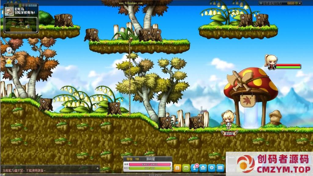 图片[2]-【冒险岛192最新版30职业】Win系服务端+PC客户端+GM工具-创码者资源网