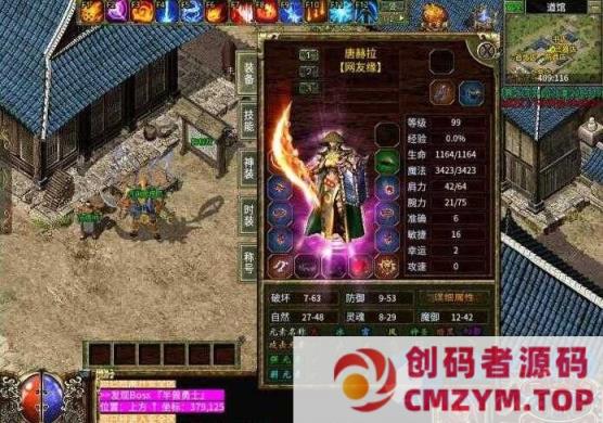 图片[2]-传奇3一键端（996引擎）+本地登录器GM模式-创码者资源网