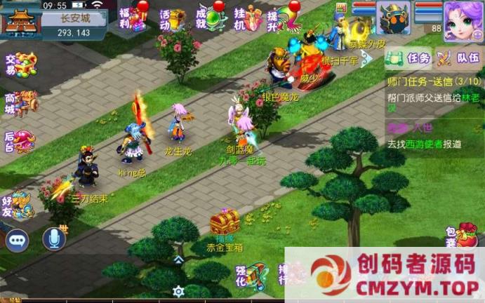 图片[3]-【怀旧完美西游】整理单机端+Linux手工服务端+安卓苹果双端+后台-创码者资源网