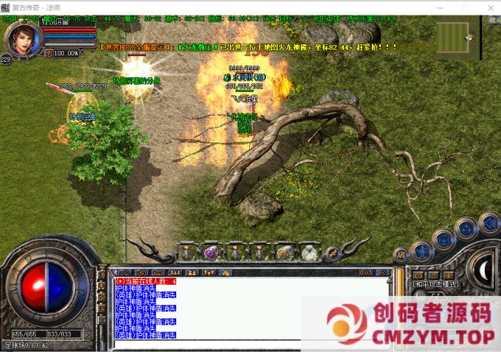 图片[3]-跃马龙腾复古1.85-1.0.5版-增加宝石镶嵌,跑商任务-创码者资源网