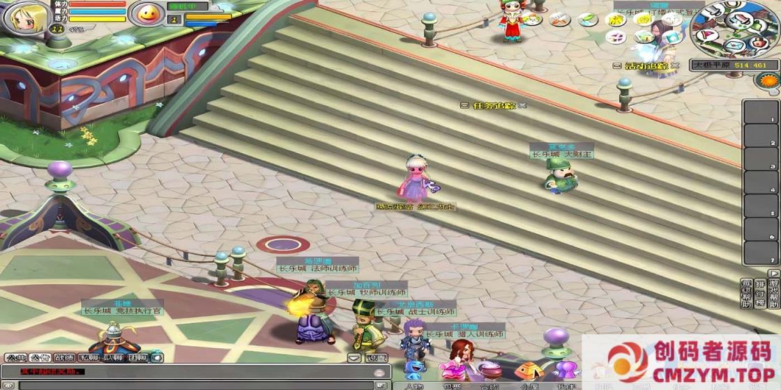 图片[2]-梦幻国度一键游戏端/配套客户端/GM工具/教程-创码者资源网