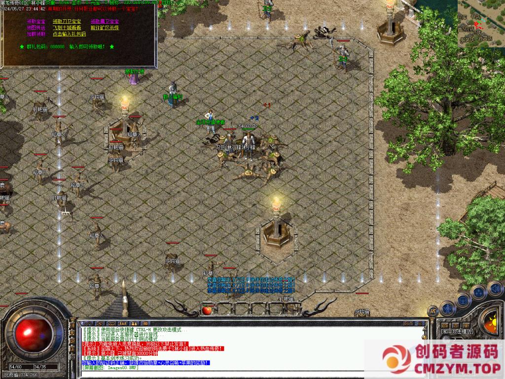 图片[2]-经典1.76传奇特色复古三职业屠龙金币版-GXX引擎-创码者资源网