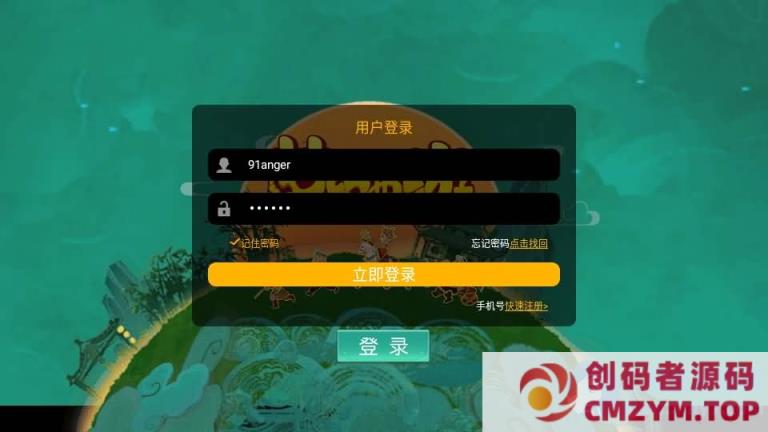 MT3换皮【幽魂西游】整理单机端+Linux手工服务端+GM后台+详细搭建教程-创码者资源网