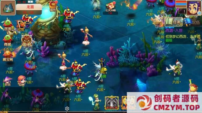 图片[4]-MT3换皮【幽魂西游】整理单机端+Linux手工服务端+GM后台+详细搭建教程-创码者资源网