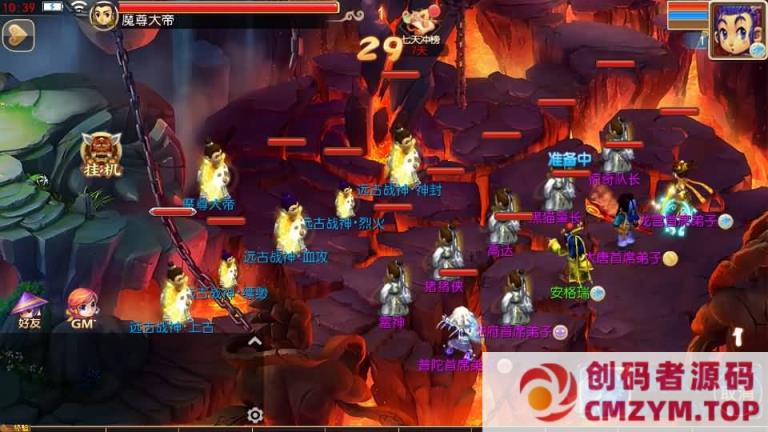 图片[2]-MT3换皮【幽魂西游】整理单机端+Linux手工服务端+GM后台+详细搭建教程-创码者资源网