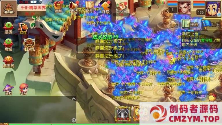 图片[3]-MT3换皮【幽魂西游】整理单机端+Linux手工服务端+GM后台+详细搭建教程-创码者资源网