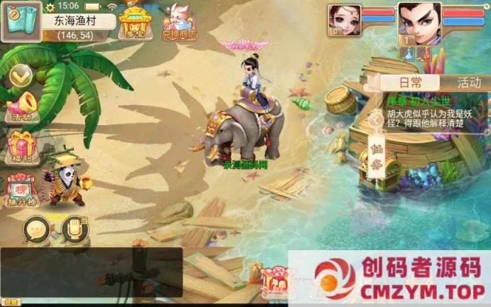 图片[3]-【精品西游最新修复版】单机一键即玩镜像服务端+Linux本地学习手工端+后台-创码者资源网