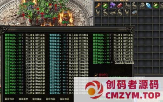 [微变版本] 雷霆二合一，单职业无限合成！两个版本！附带简易架设攻略！-GOM精修-创码者资源网