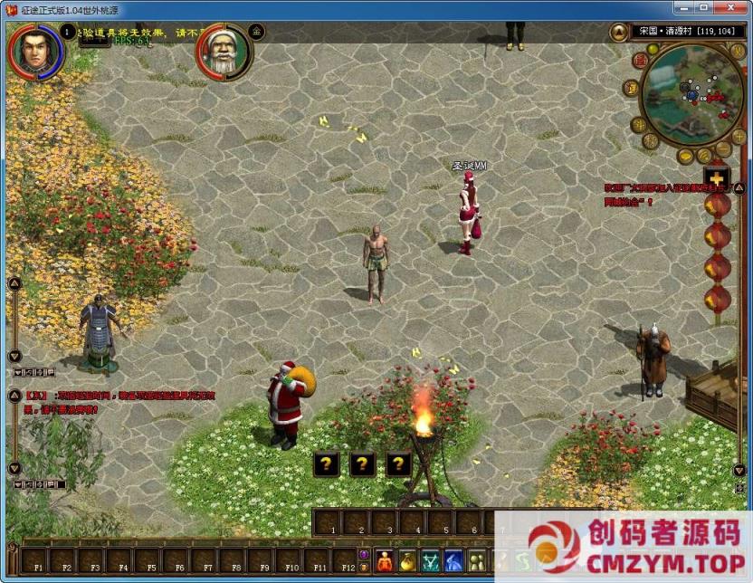 图片[4]-梦回征途之世外桃源-一键端+Win手工端+PC客户端+版本修改工具+GM工具+教程-创码者资源网