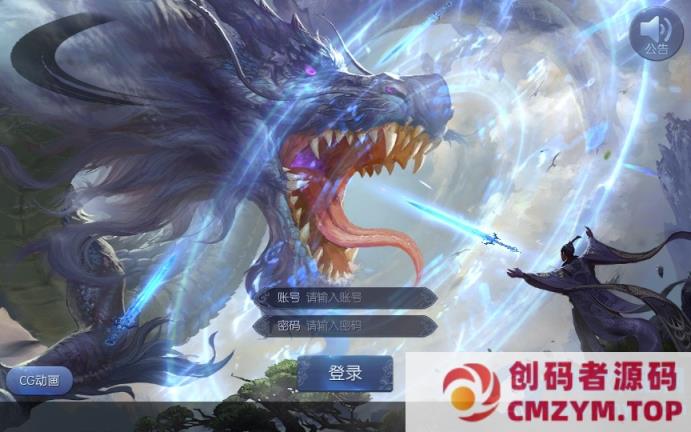 【剑侠风云录】整理单机一键即玩镜像服务端+Linux手工服务端+后台-创码者资源网