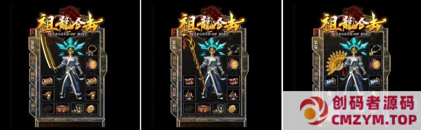 图片[3]-大服1.76祖龙合击复古三职业传奇版本-带假人-自动回收-沙城捐献_新BLUE引擎-创码者资源网