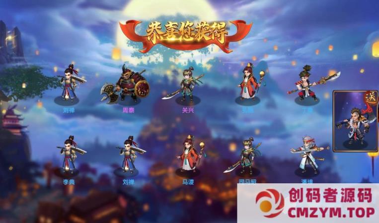 图片[3]-【逐鹿三国之龙之剑圣】卡牌手游-整理Win一键既玩服务端+安卓苹果双端-创码者资源网