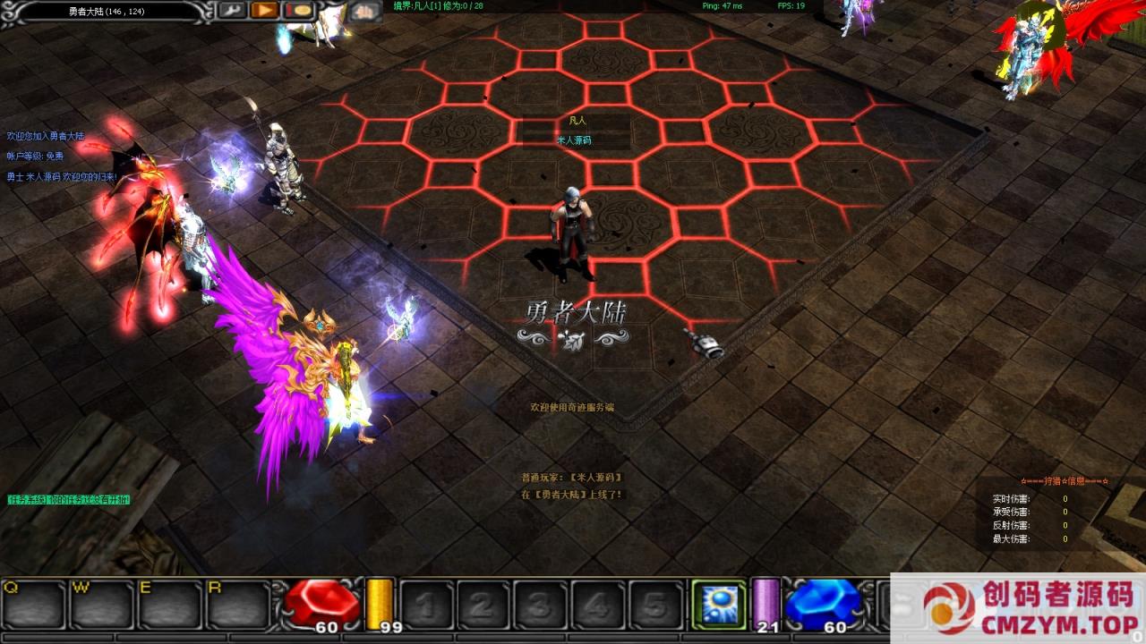 图片[3]-经典2.5D奇迹端游-修仙奇迹S17-Win一键端+MU工具+网页注册+PC客户端+教程-创码者资源网