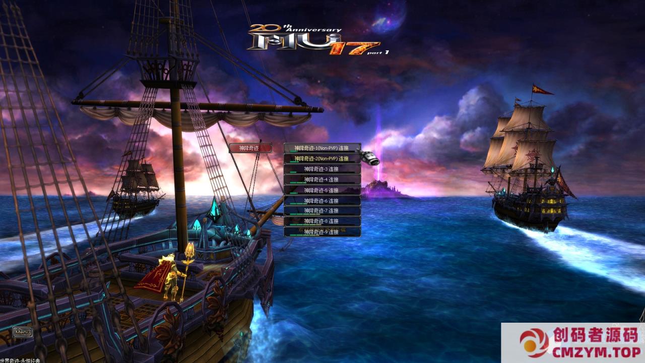 图片[1]-经典2.5D奇迹端游-修仙奇迹S17-Win一键端+MU工具+网页注册+PC客户端+教程-创码者资源网