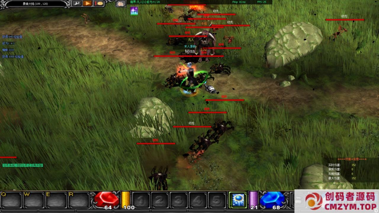 图片[4]-经典2.5D奇迹端游-修仙奇迹S17-Win一键端+MU工具+网页注册+PC客户端+教程-创码者资源网