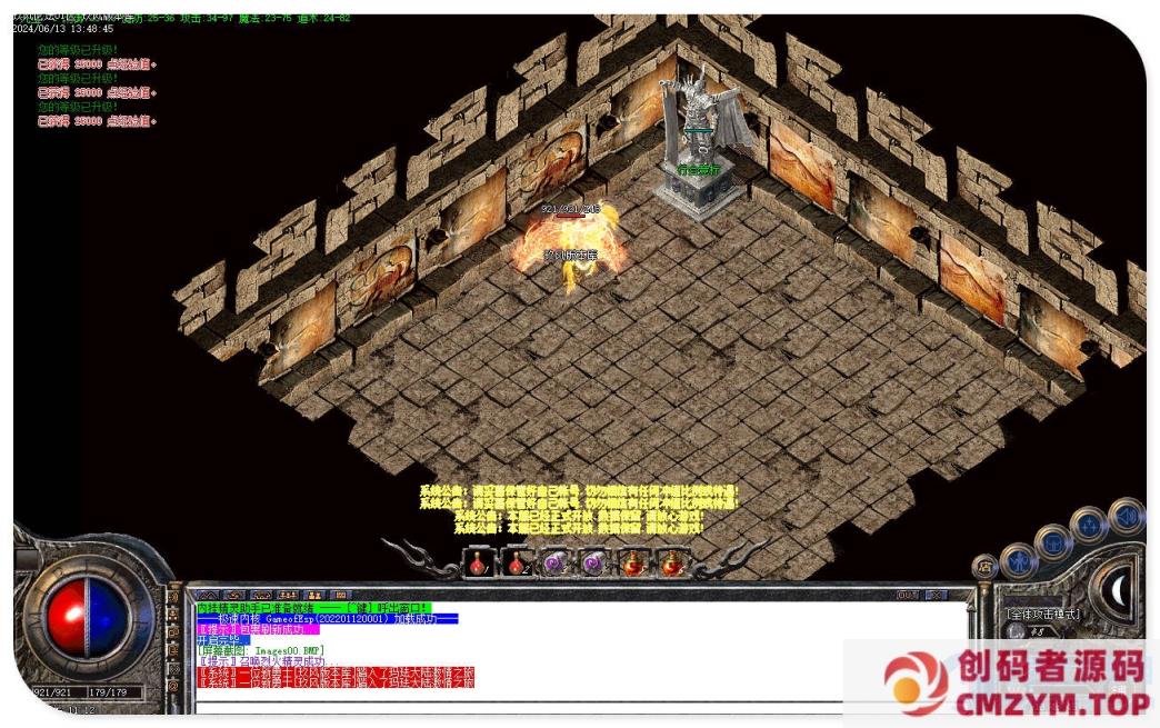 图片[2]-1.85新苍龙玉兔元素微变三职业服务端-灵魂元素-冰封王座_GOM引擎-创码者资源网