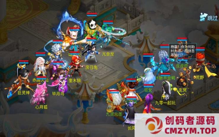 图片[2]-【逍遥仙境】单机一键既玩服务端+Linux手工服务端+GM运营后台+安卓苹果双端-创码者资源网