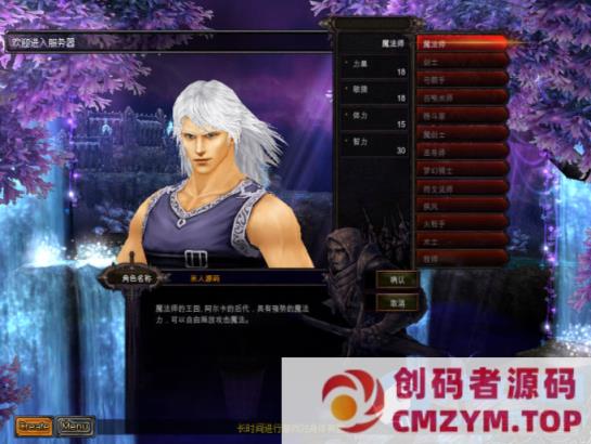 图片[2]-经典怀旧2.5D奇迹端游-怀旧奇迹S17-2-Win一键端+网页注册+PC客户端+教程-创码者资源网