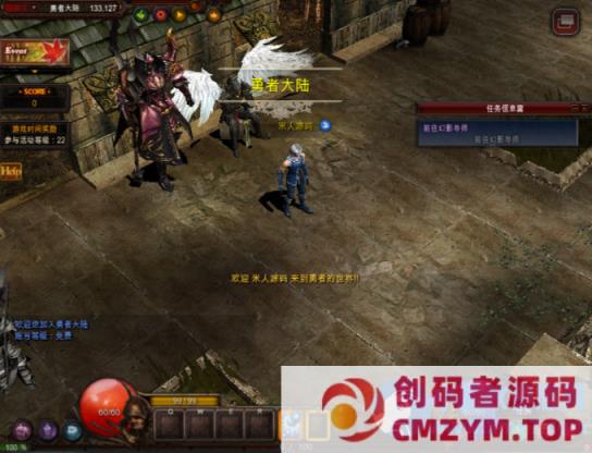 图片[3]-经典怀旧2.5D奇迹端游-怀旧奇迹S17-2-Win一键端+网页注册+PC客户端+教程-创码者资源网