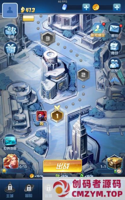 图片[2]-【圣魂纷争】最新整理Win一键即玩服务端+解密工具+CDK后台+教程-创码者资源网