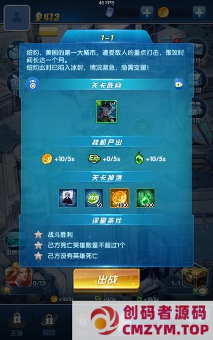 图片[4]-【圣魂纷争】最新整理Win一键即玩服务端+解密工具+CDK后台+教程-创码者资源网