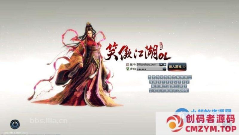 笑傲江湖OL256修改版一键端+Linux手工服务端+PC客户端+网页注册+GM工具+教程-创码者资源网