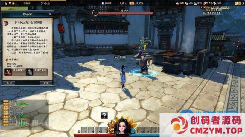 图片[2]-笑傲江湖OL256修改版一键端+Linux手工服务端+PC客户端+网页注册+GM工具+教程-创码者资源网