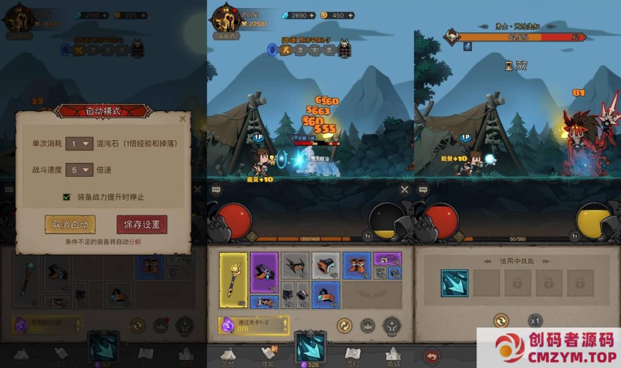 图片[2]-放置RPG刷宝手游【英雄有閃代金券内购法师双角色5倍速修复版】最新整理单机一键即玩镜像端+Linux手工服务端+本地注册+加解密工具+运维后台+管理后台+代理后台+CDK授权后台+安卓苹果双端-创码者资源网