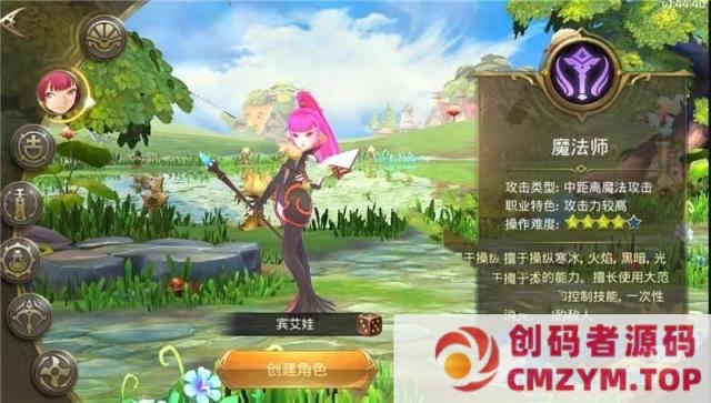 龙之谷手游飓风龙单机版一键端 完整GM后台局域网-创码者资源网