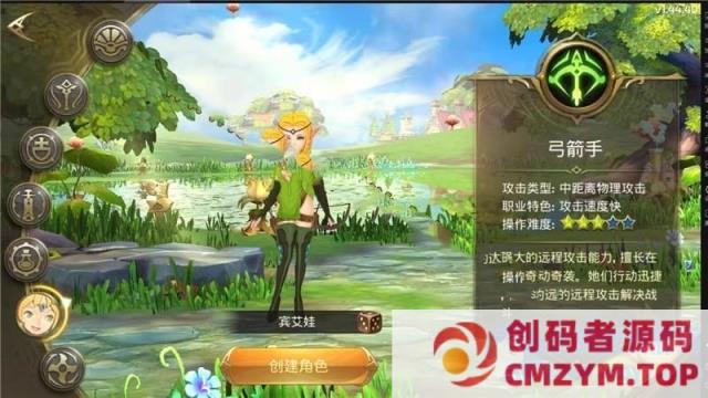 图片[2]-龙之谷手游飓风龙单机版一键端 完整GM后台局域网-创码者资源网