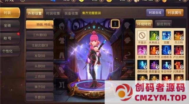 图片[4]-龙之谷手游飓风龙单机版一键端 完整GM后台局域网-创码者资源网