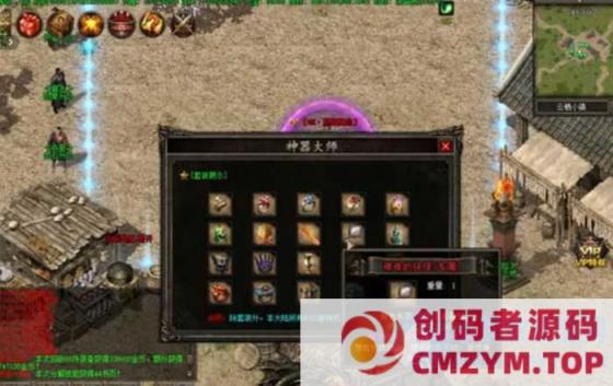 幻影传奇-暗黑一键端-创码者资源网