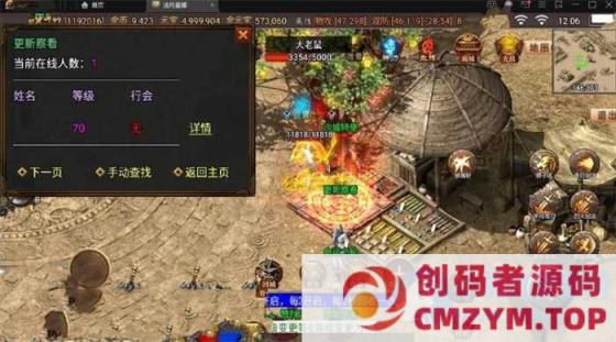 图片[3]-传奇手游【星耀盛世3.0免授权】服务端+视频教程+GM工具+客户端-创码者资源网