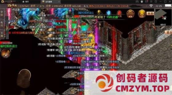 图片[2]-传奇手游【星耀盛世3.0免授权】服务端+视频教程+GM工具+客户端-创码者资源网