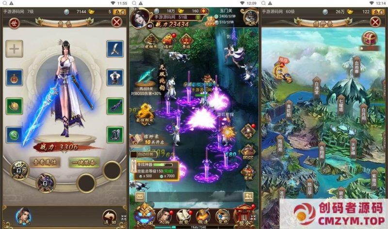 极品H5页游【独孤决之盛世红颜】H5 Win一键端 自带假人 架设教程-创码者资源网