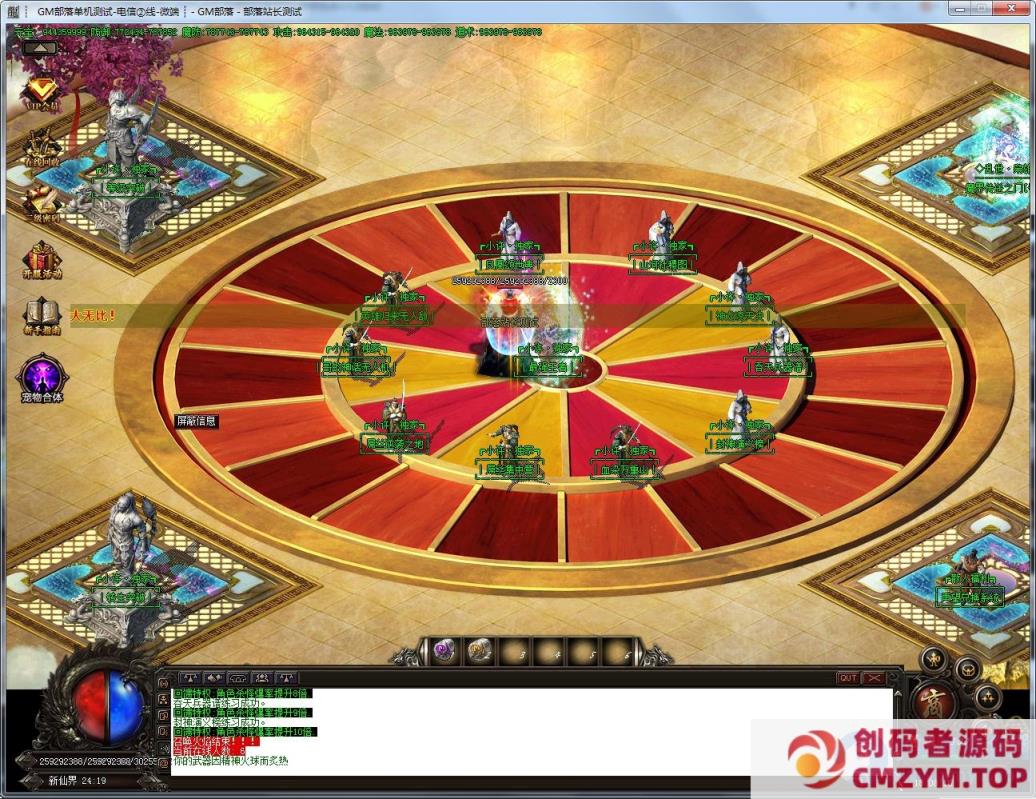 图片[3]-璀璨无赦·乱世群雄单职业版[GOM引擎]-创码者资源网